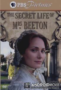 Секретная жизнь миссис Битон / Secret Life of Mrs. Beeton, The
