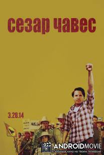 Сесар Чавес / Cesar Chavez