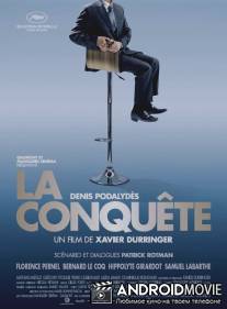 Завоевание / La conquete