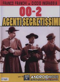 002: Наисекретнейший агент / 002 agenti segretissimi