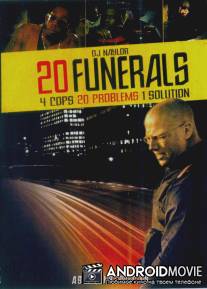 20 похорон / 20 Funerals