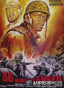 36 часов в аду / 36 ore all'inferno