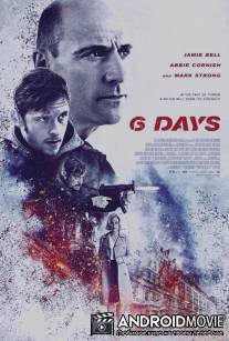6 дней / 6 Days