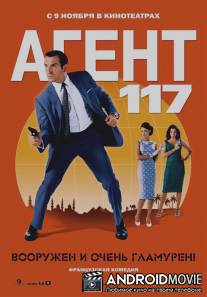Агент 117 / OSS 117: Le Caire, nid d'espions