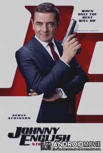 Агент Джонни Инглиш 3.0 / Johnny English Strikes Again