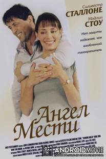 Ангел мести / Avenging Angelo