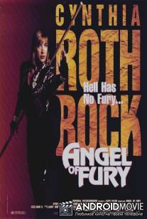 Ангел ярости / Angel of Fury