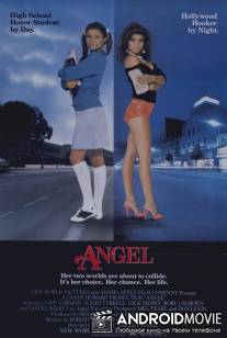 Ангелочек / Angel