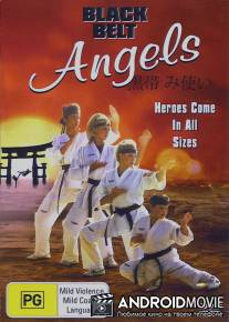 Ангелы с черными поясами / Black Belt Angels