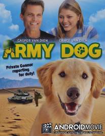 Армейский пес / Leap