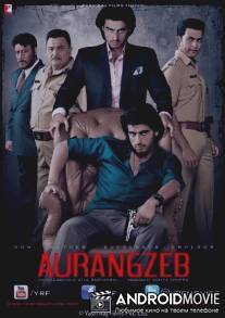Аурангзеб / Aurangzeb