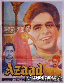 Азад / Azaad