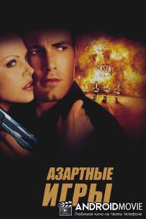 Азартные игры / Reindeer Games