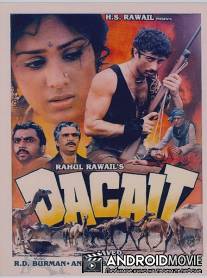 Бандит / Dacait