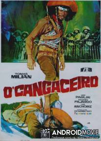 Бандит / O Cangaceiro