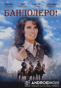 Бандолеро! / Bandolero!
