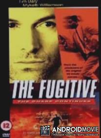 Беглец: Погоня продолжается / Fugitive, The