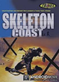 Берег скелетов / Skeleton Coast
