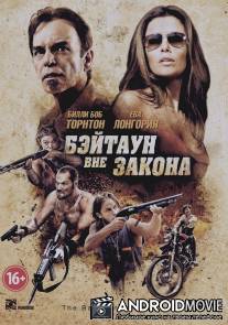 Бэйтаун вне закона / Baytown Outlaws, The