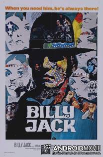 Билли Джек / Billy Jack