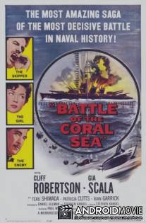 Битва в Коралловом море / Battle of the Coral Sea