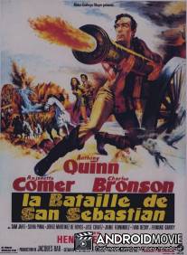 Битва в Сан-Себастьяне / La bataille de San Sebastian