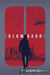 Blowback