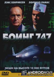 Боинг 747 / Rapid Exchange