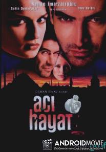 Боль жизни / Ac? hayat