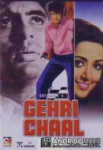 Большая афера / Gehri Chaal