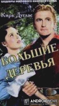 Большие деревья / Big Trees, The