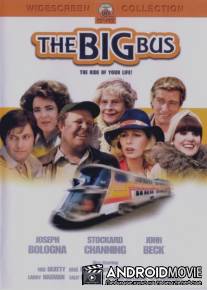 Большой автобус / The Big Bus