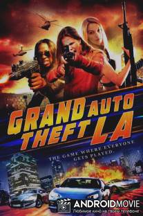 Большой автоугон: Лос-Анджелес / Grand Auto Theft: L.A.