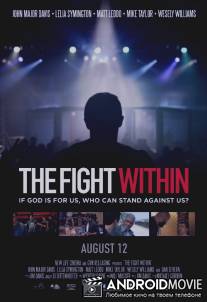 Борьба внутри / The Fight Within