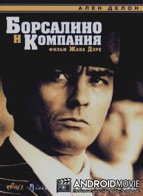 Борсалино и компания / Borsalino and Co.