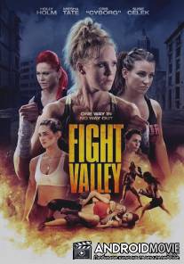 Бойцовская долина / Fight Valley