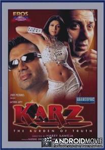 Бремя правды / Karz: The Burden of Truth