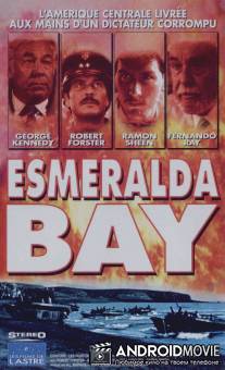 Бухта Эсмеральда / La bahia esmeralda