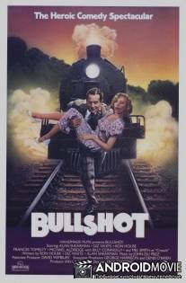 Буллшот / Bullshot
