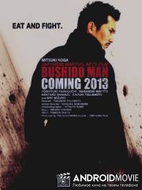 Бушидо-мен / Bushido Man