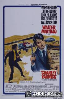 Чарли Варрик / Charley Varrick