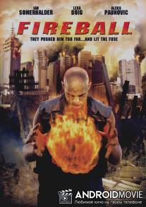 Человек-факел / Fireball