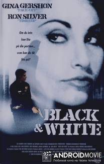 Черное и белое / Black and White