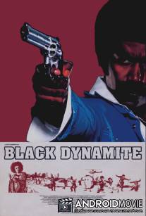 Черный динамит / Black Dynamite