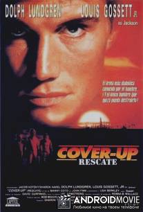 Черный октябрь / Cover-Up