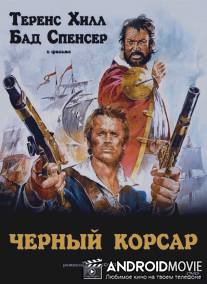 Чёрный корсар / Il corsaro nero