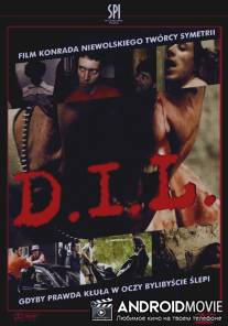 Д.И.Л. / D.I.L.