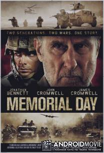 День памяти / Memorial Day