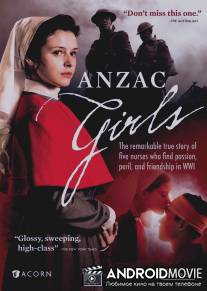 Девушки из Анзак / Anzac Girls