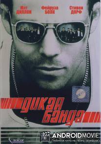 Дикая банда / Deuces Wild